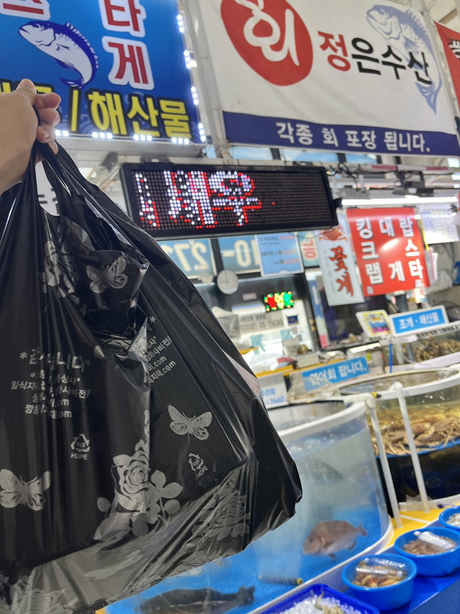 정은수산 이미지