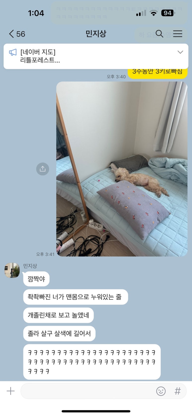 상봉바다마트 이미지