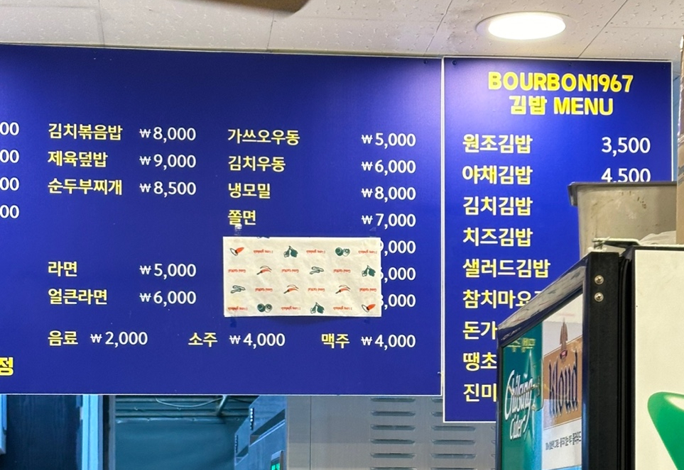 버본돈가스&치킨 닭강정 이미지