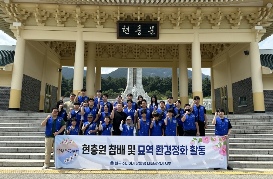 대전가장초등학교 이미지