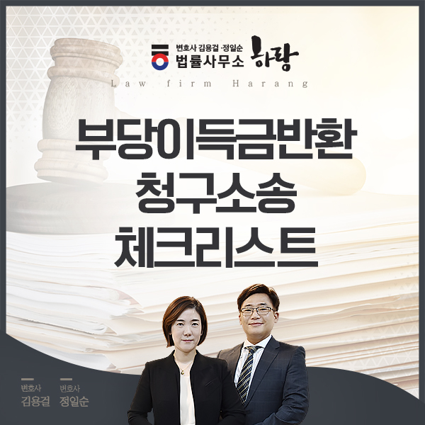 하랑정보통신 이미지