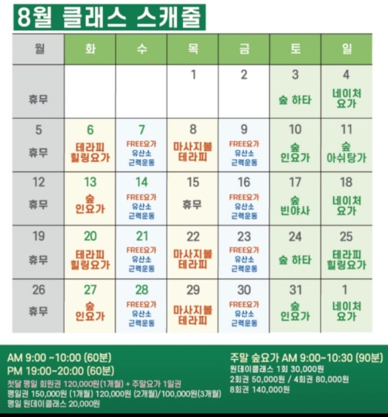 금베이숲 이미지