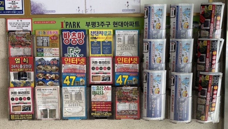 1.2.3광고 이미지