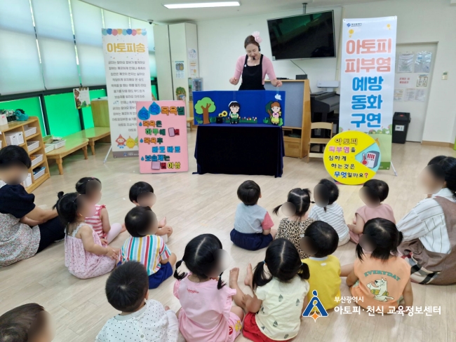 낙민아라빌어린이집 이미지