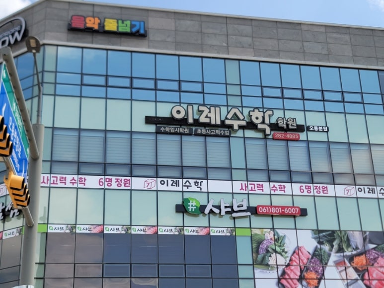 레인보우음악줄넘기 이미지