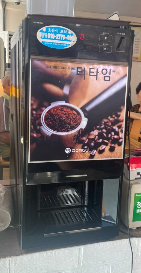 면세상 이미지