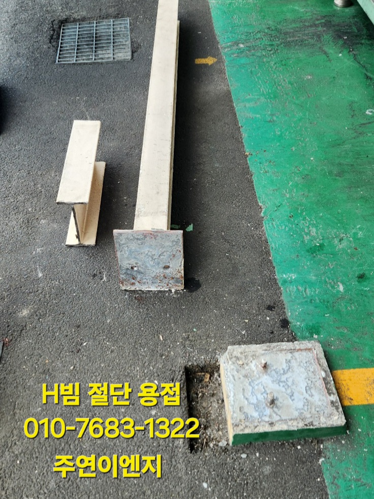 주연이엔지 이미지