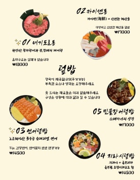 코이요스시 이미지