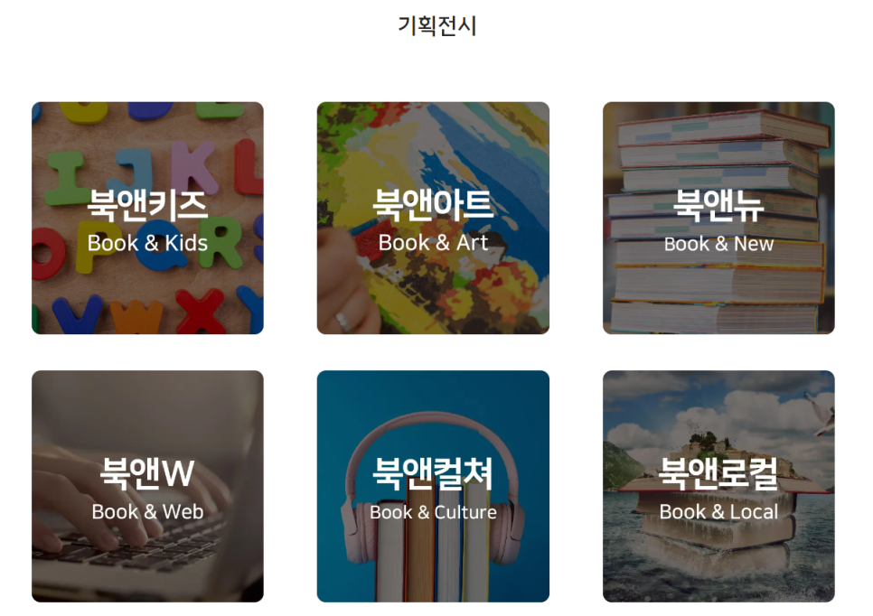 페어콘텐츠 이미지