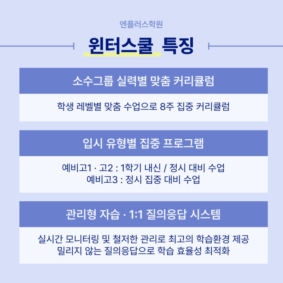 엔플러스 이미지