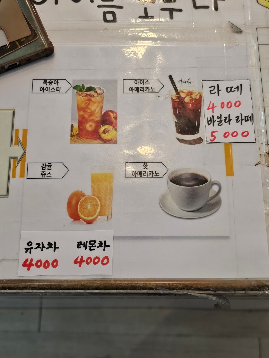 카페더지니 이미지