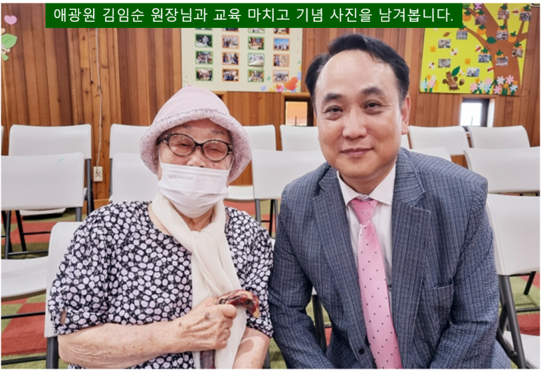거제도애광원 이미지