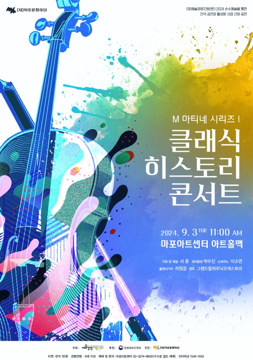 마티네2 이미지