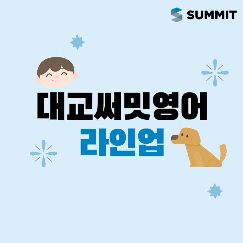 해늘 어린이집 이미지