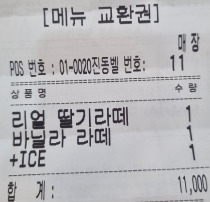 동인커피 세종점 이미지