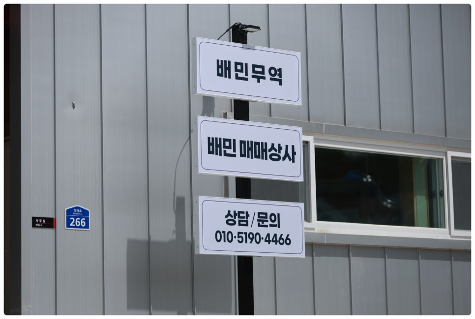 강원상사 이미지