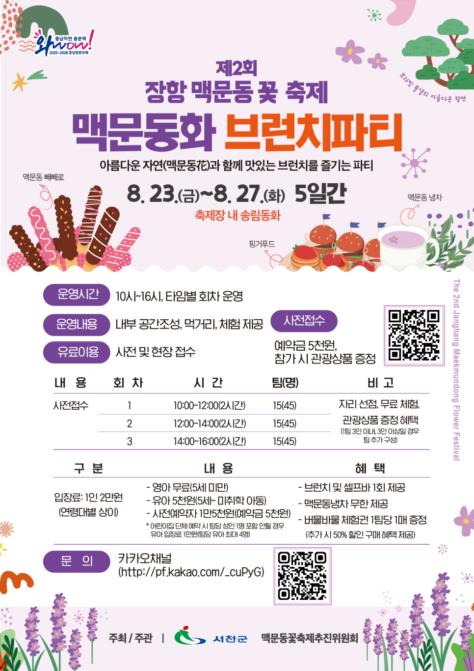 스카이행정사사무소 이미지