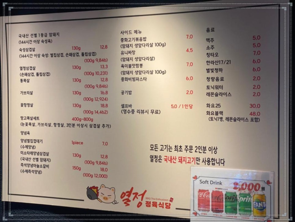 마당노래연습장 이미지