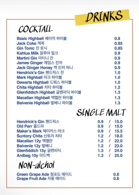 전포마츠 이미지