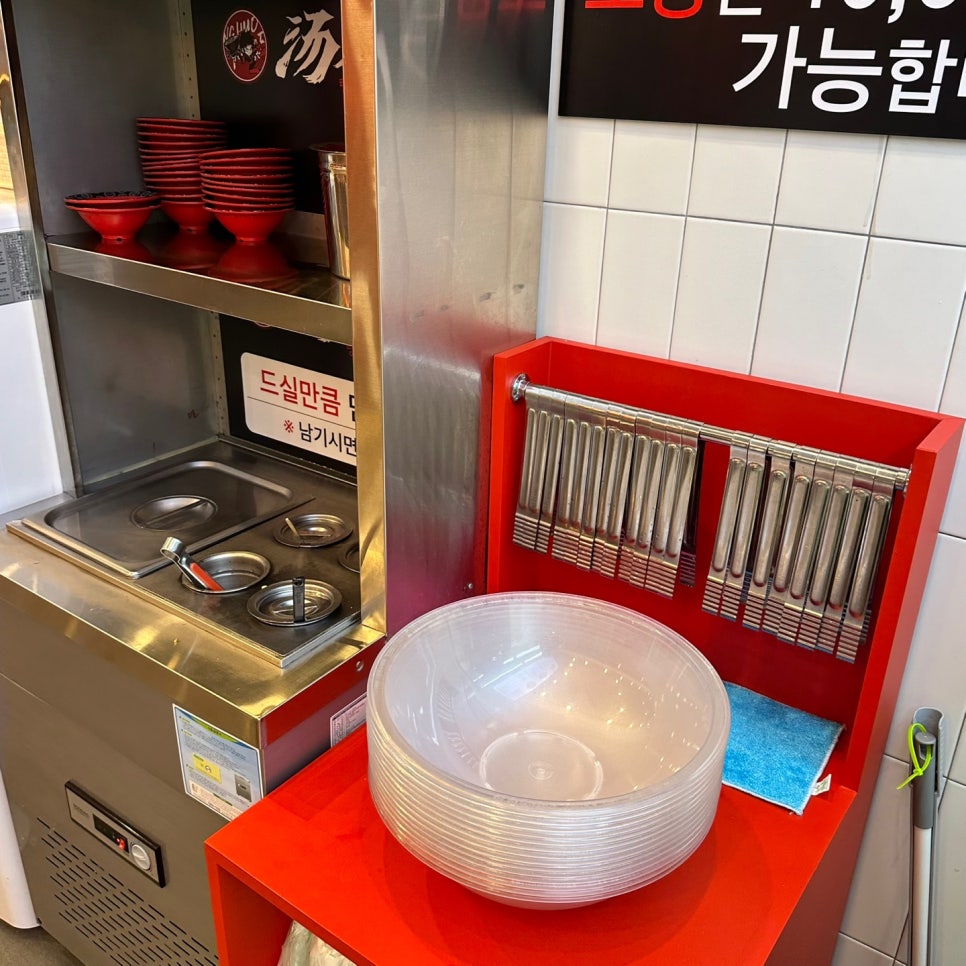 탕화쿵푸마라탕무실점 이미지