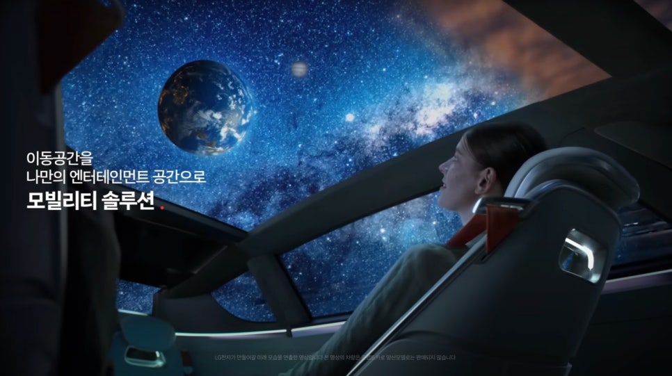 LG전자 '스마트 라이프 솔루션’ 24년 만의 기업 광고로 새로운 미래를 펼치다 이미지 5