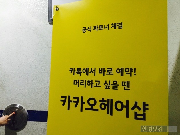 현대헤어샵 이미지