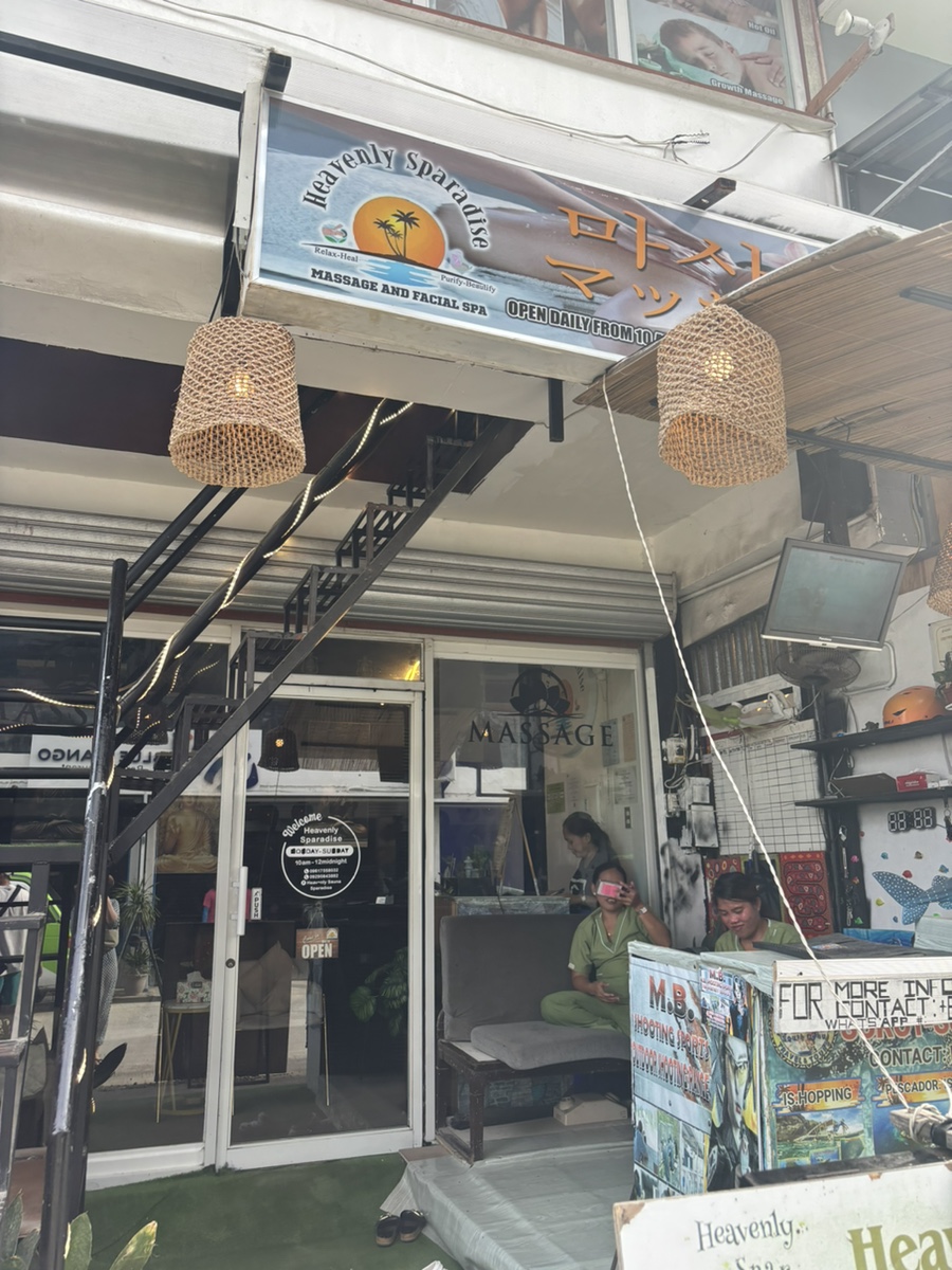 헤븐리푸드 이미지