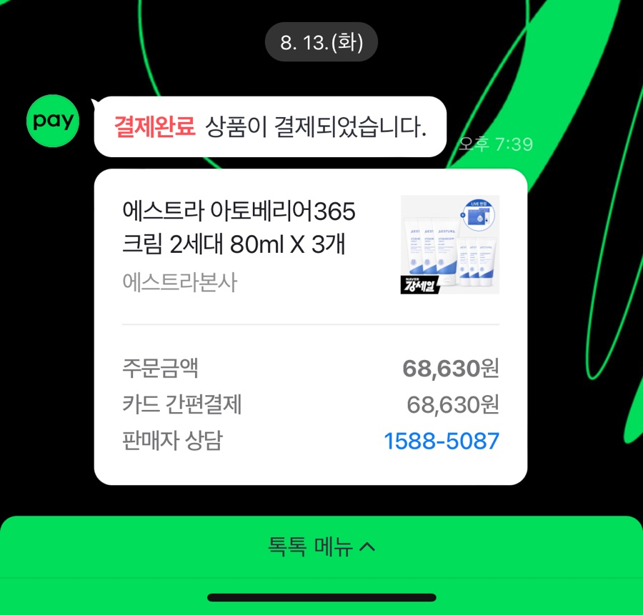 청소홀릭 이미지