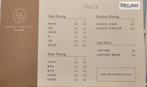 리브어뷰티 이미지