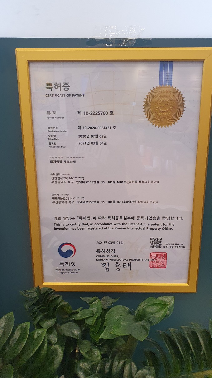 목촌 돼지국밥 이미지