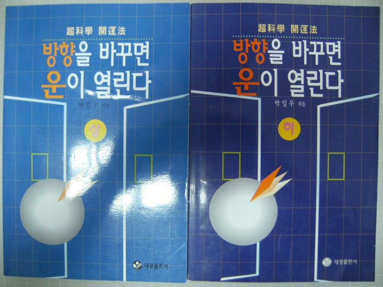 대광출판사 이미지