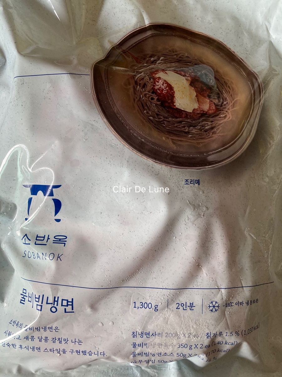 소반옥 이미지
