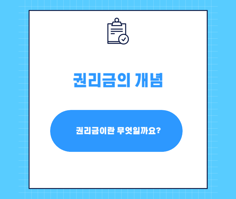 태평양행정사사무소 이미지