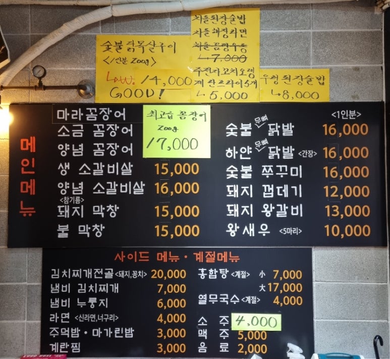 꼼짱 이미지