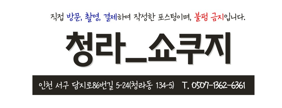 더(THE)텐동 이미지