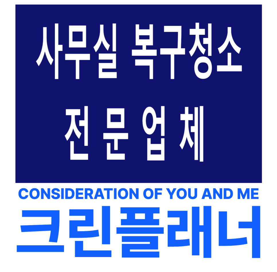 크린플래너 이미지