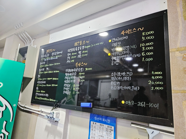 회킬러를위한배달횟집 이미지