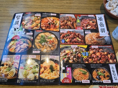 투다리메트로점 이미지
