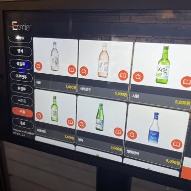 을찌로가맥 청주대점 이미지
