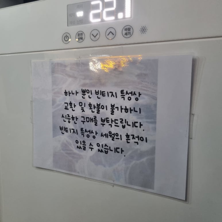 퀸빈티지샵 이미지