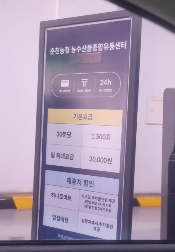 토이랜드3 이미지