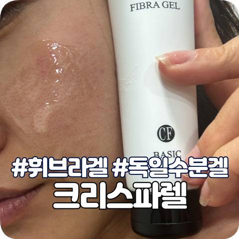 휘에센스 이미지