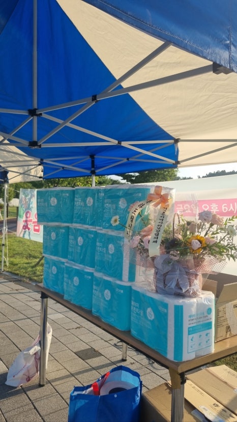 파리바게뜨대구안심점 이미지