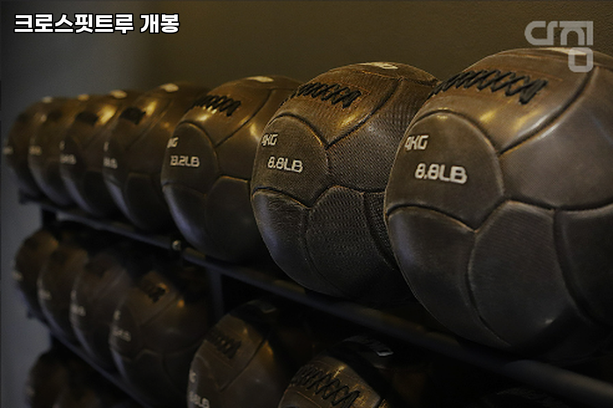크로스핏트루 이미지