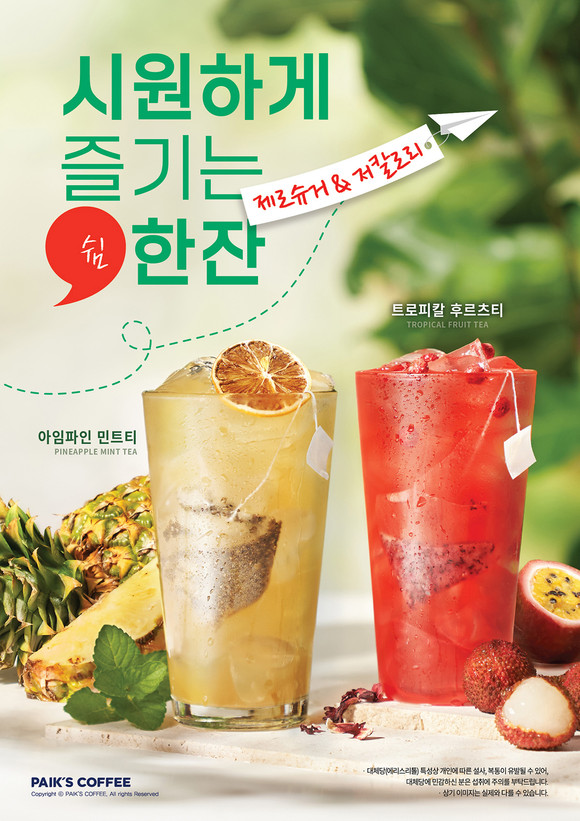 메밀다방 이미지