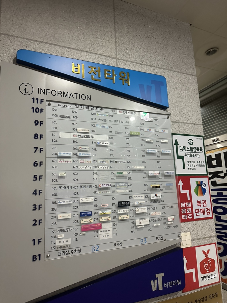 곤당구장 이미지