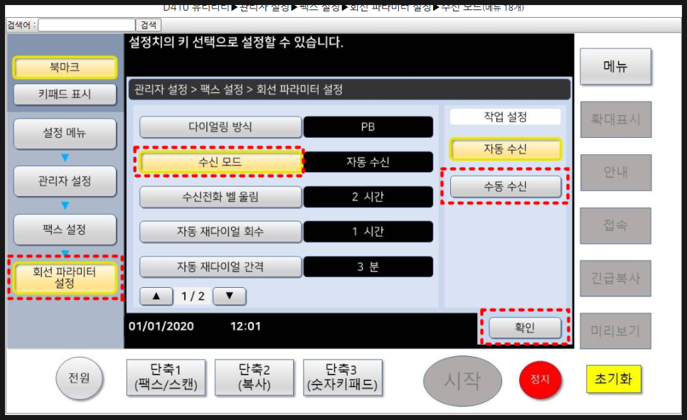 세무법인동주 이미지