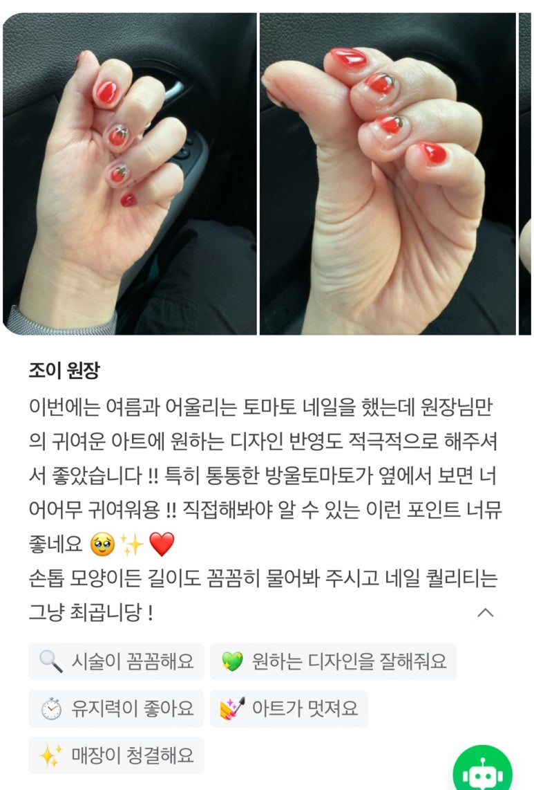 넬그리나 이미지