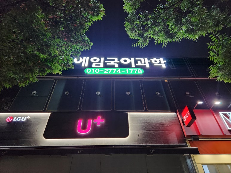 에임스터디카페 이미지