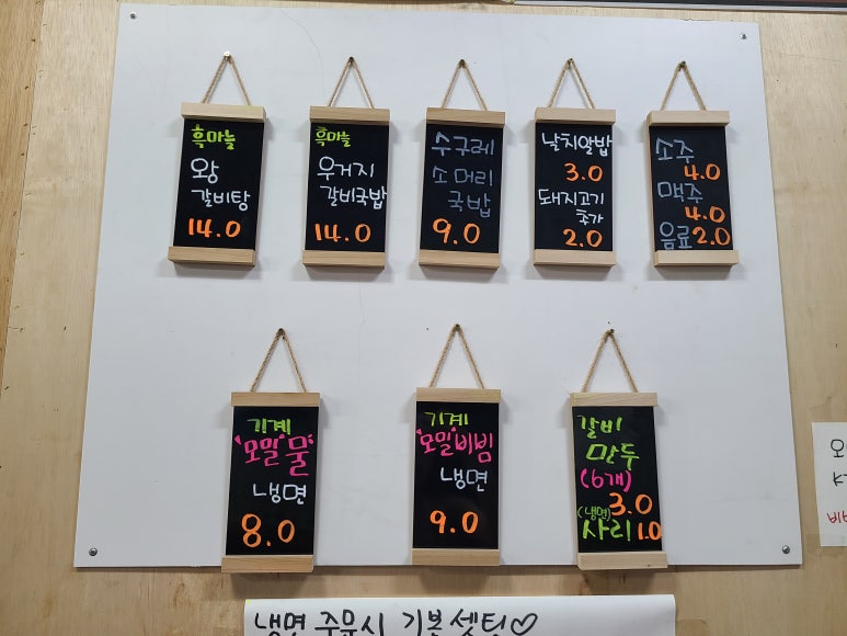 할매면옥 이미지